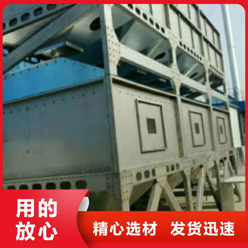 rco催化燃烧环保废气处理设备,等离子环保废气处理设备技术先进