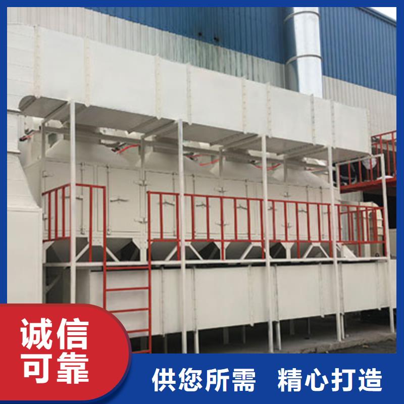 【rco催化燃烧环保废气处理设备】布袋除尘器实力厂商