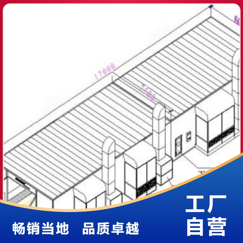 汽车家具工业喷烤漆房环保型喷烤漆房实拍品质保障