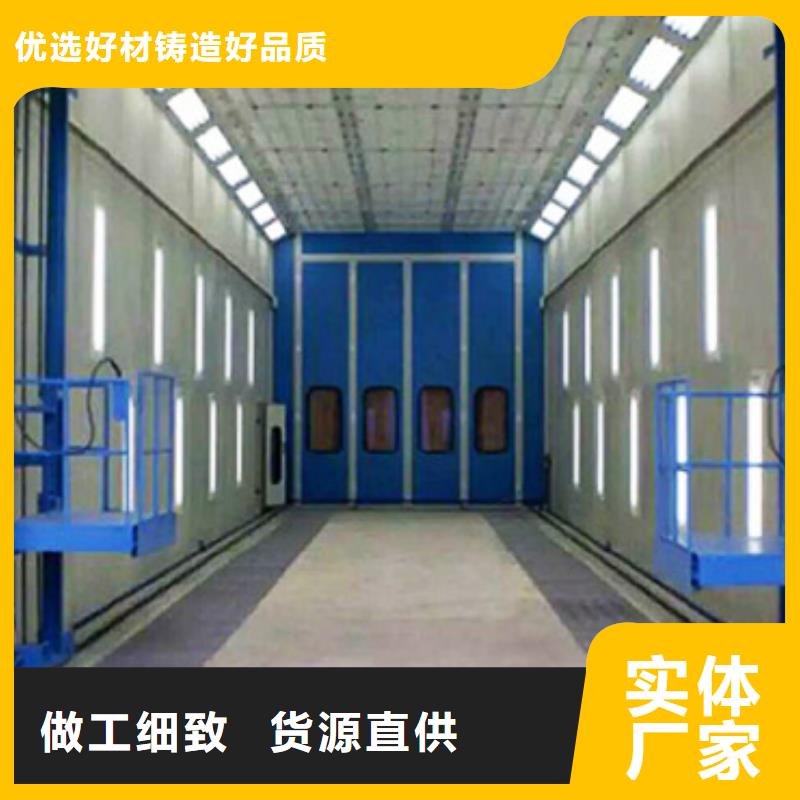 汽车家具工业喷烤漆房环保型喷烤漆房实体诚信经营