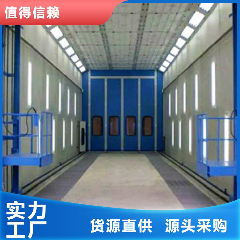 汽车家具工业喷烤漆房环保型喷烤漆房多种款式可随心选择