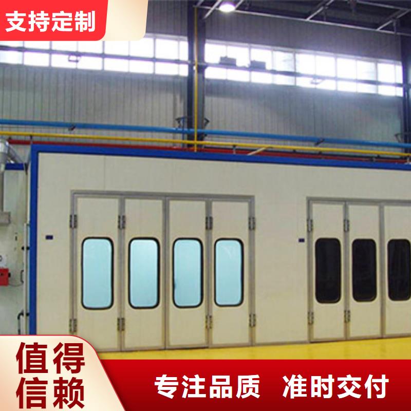 汽车家具工业喷烤漆房环保型喷烤漆房多家仓库发货