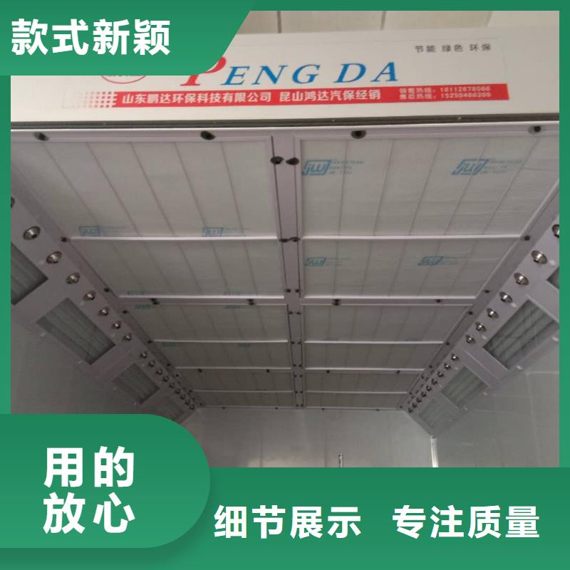 汽车家具工业喷烤漆房
Rco催化燃烧环保废气处理设备质检严格