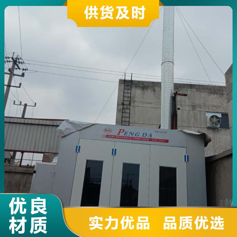 汽车家具工业喷烤漆房布袋除尘器分类和特点