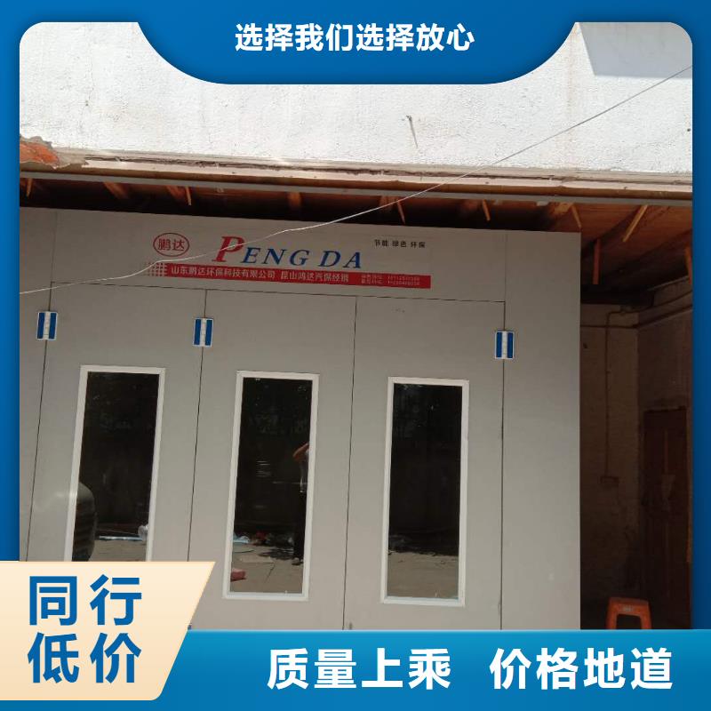 汽车家具工业喷烤漆房环保型喷烤漆房实体诚信经营