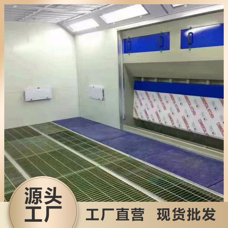 汽车家具工业喷烤漆房环保型喷烤漆房实拍品质保障