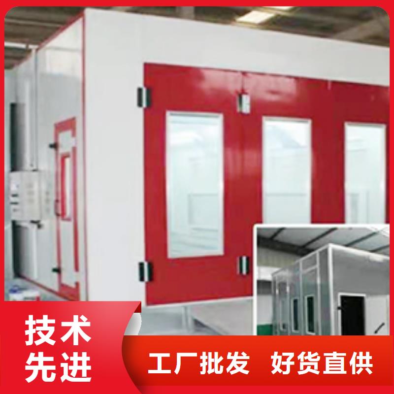 汽车家具工业喷烤漆房环保型喷烤漆房实拍品质保障