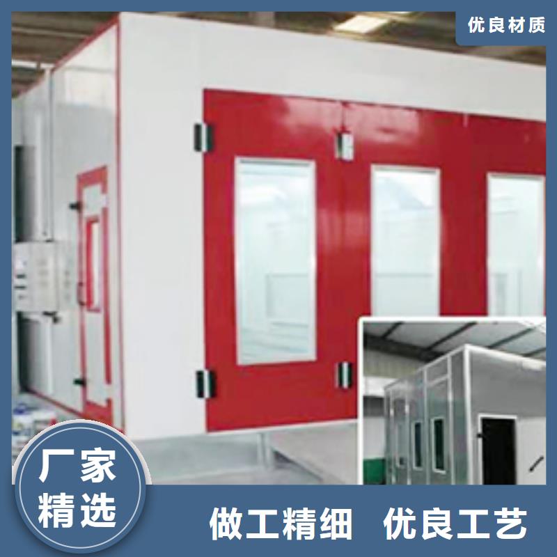 汽车家具工业喷烤漆房环保型喷烤漆房实体诚信经营