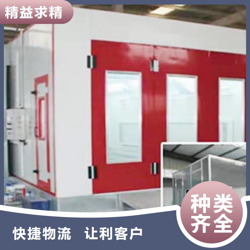 汽车家具工业喷烤漆房环保型喷烤漆房多种款式可随心选择