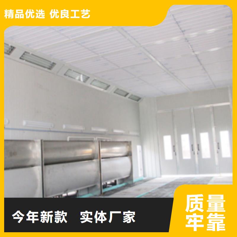 汽车家具工业喷烤漆房环保型喷烤漆房品质做服务