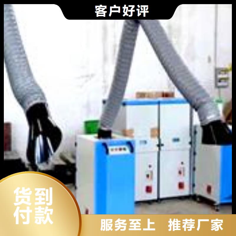 焊烟油烟环保废气处理设备汽车家具工业喷烤漆房实力雄厚品质保障