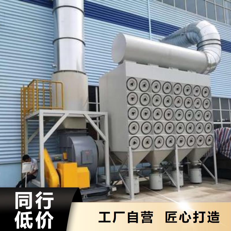焊烟油烟环保废气处理设备等离子环保废气处理设备市场行情
