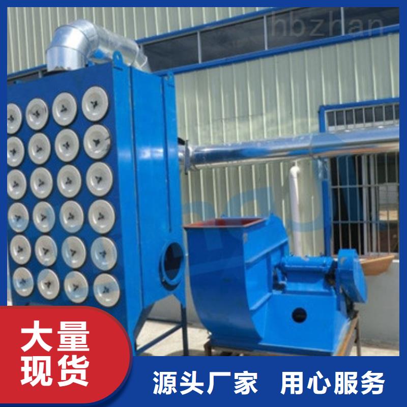 焊烟油烟环保废气处理设备_脉冲布袋除尘器精选好货