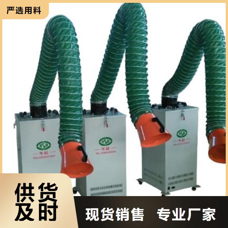 焊烟油烟环保废气处理设备_脉冲布袋除尘器精选好货