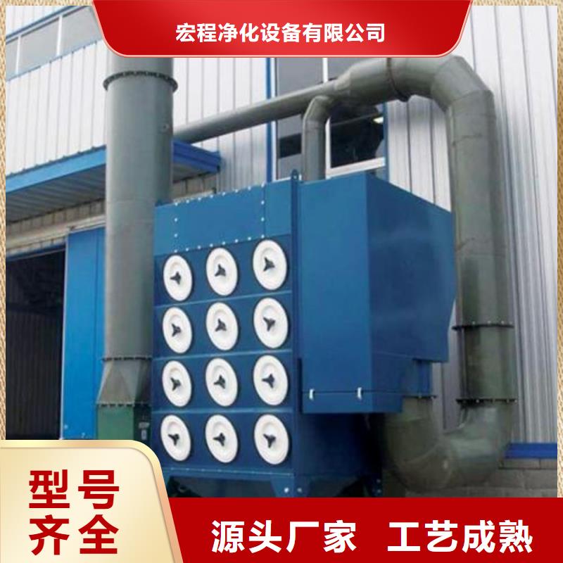 焊烟油烟环保废气处理设备等离子环保废气处理设备市场行情