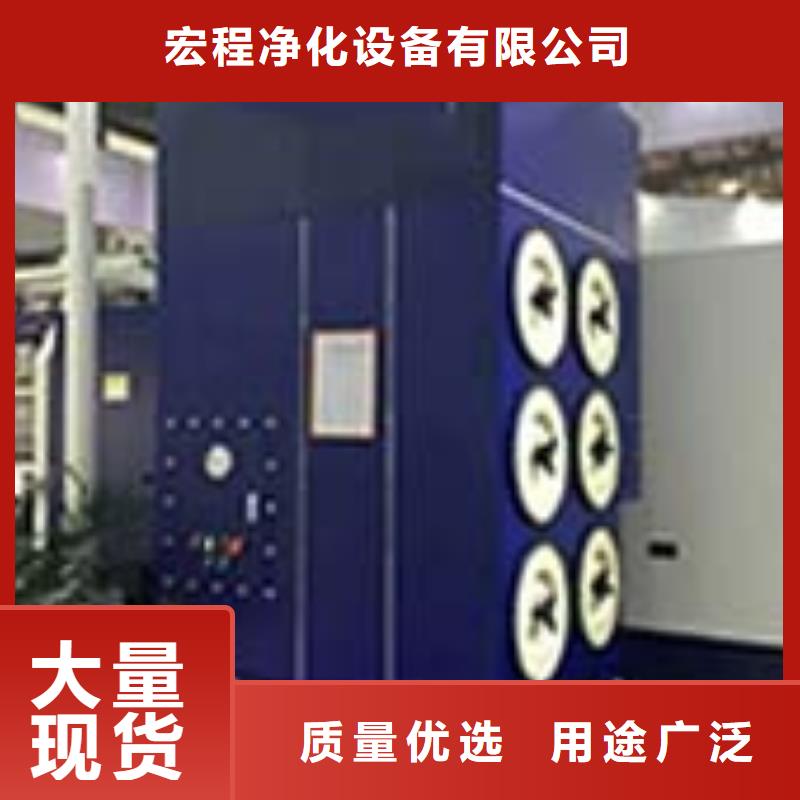 焊烟油烟环保废气处理设备汽车家具工业喷烤漆房实力雄厚品质保障