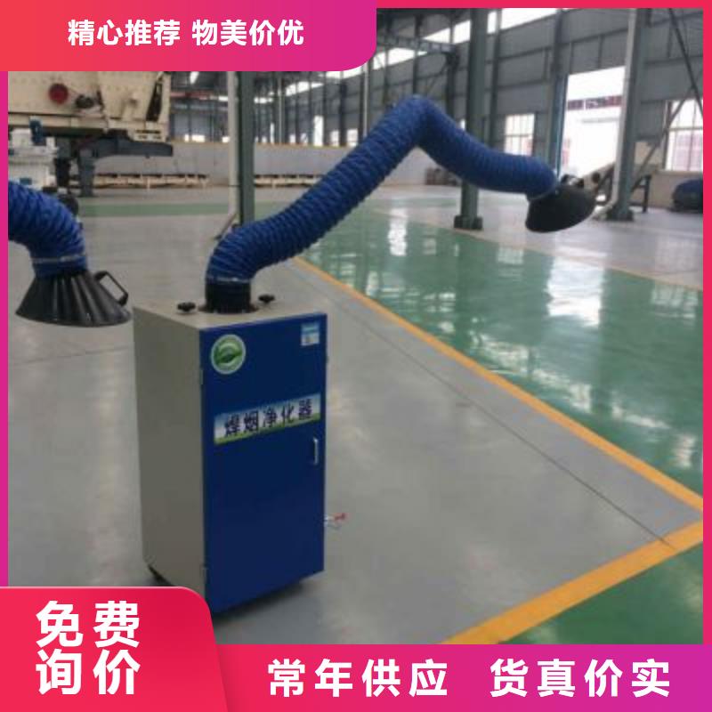 焊烟油烟环保废气处理设备汽车家具工业喷烤漆房实力雄厚品质保障