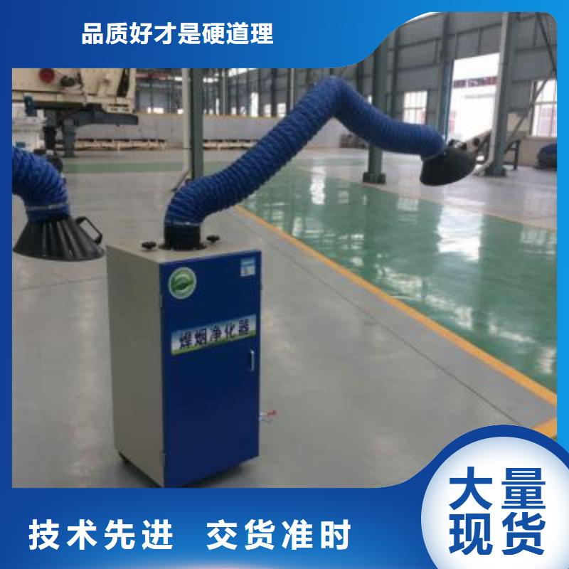 焊烟油烟环保废气处理设备等离子环保废气处理设备市场行情