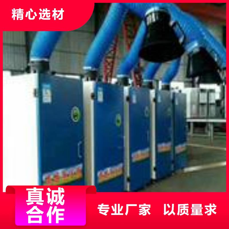 【焊烟油烟环保废气处理设备,环保型喷烤漆房来图定制】