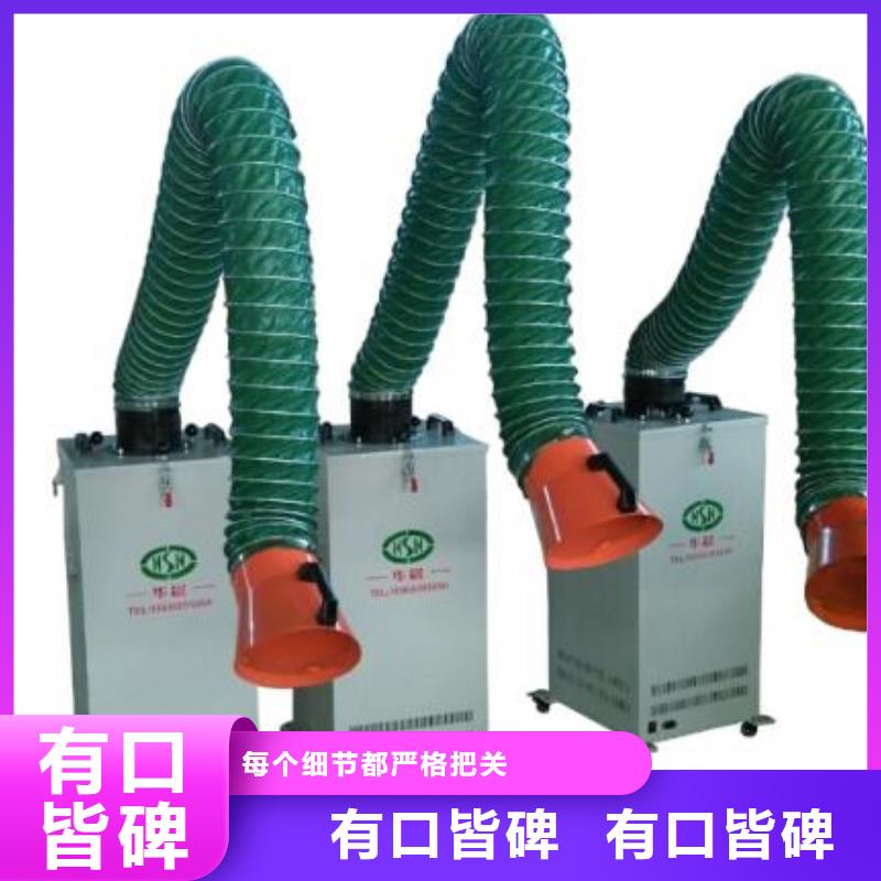 焊烟油烟环保废气处理设备uv光氧催化环保废气处理设备采购