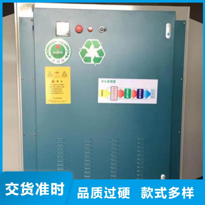 【uv光氧催化环保废气处理设备布袋除尘器快速物流发货】