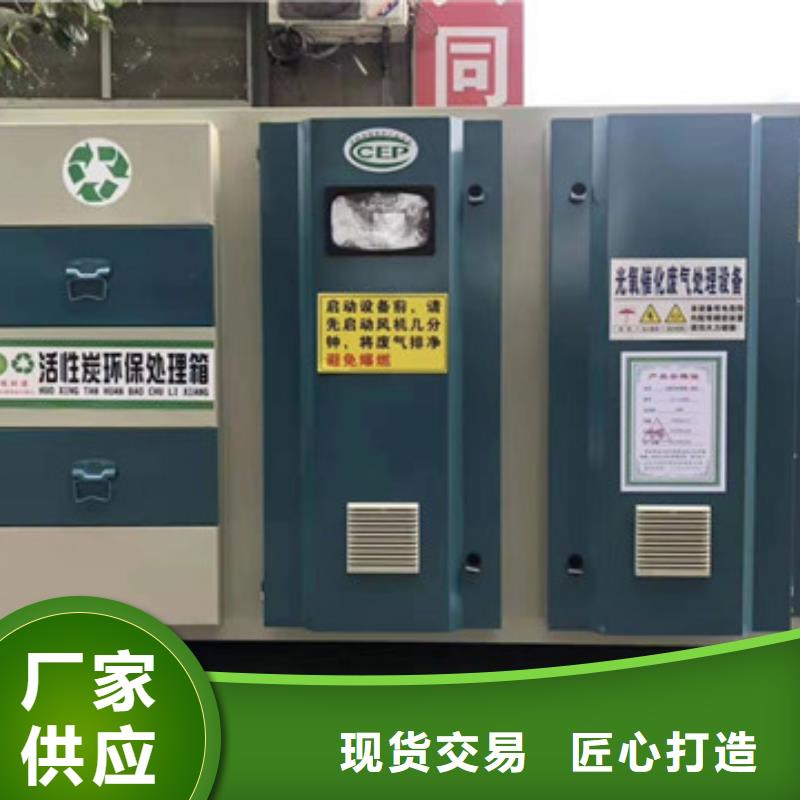 uv光氧催化环保废气处理设备布袋除尘器通过检测