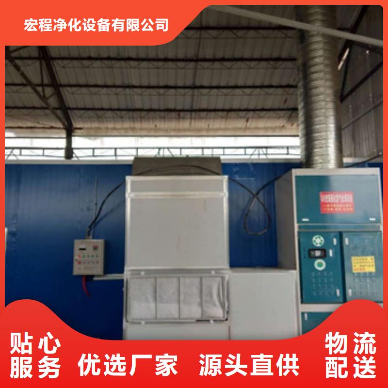 uv光氧催化环保废气处理设备布袋除尘器快速生产