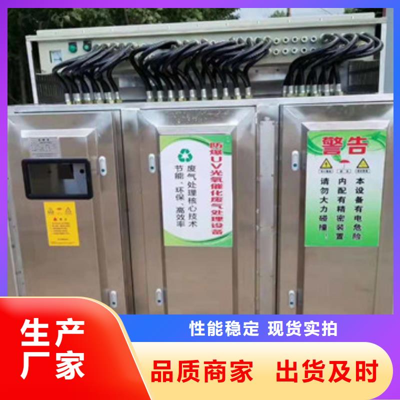 【uv光氧催化环保废气处理设备布袋除尘器快速物流发货】
