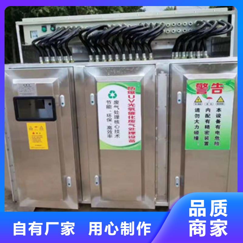 uv光氧催化环保废气处理设备布袋除尘器通过检测