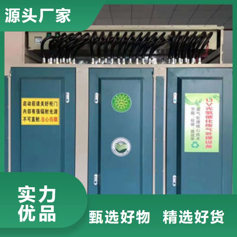 uv光氧催化环保废气处理设备移动式捕尘器源厂定制
