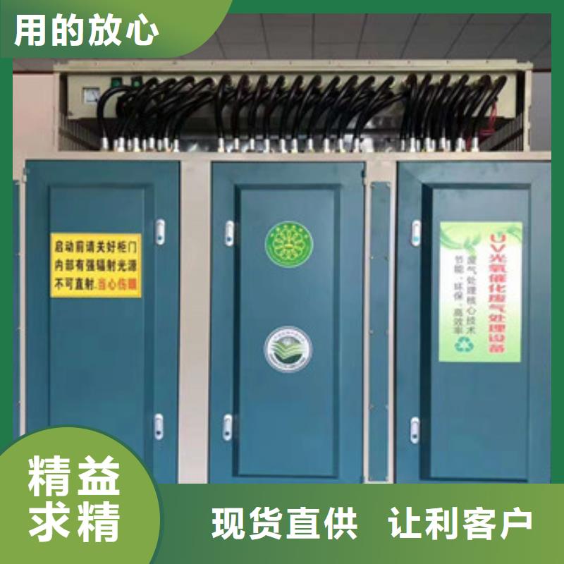 【uv光氧催化环保废气处理设备布袋除尘器快速物流发货】