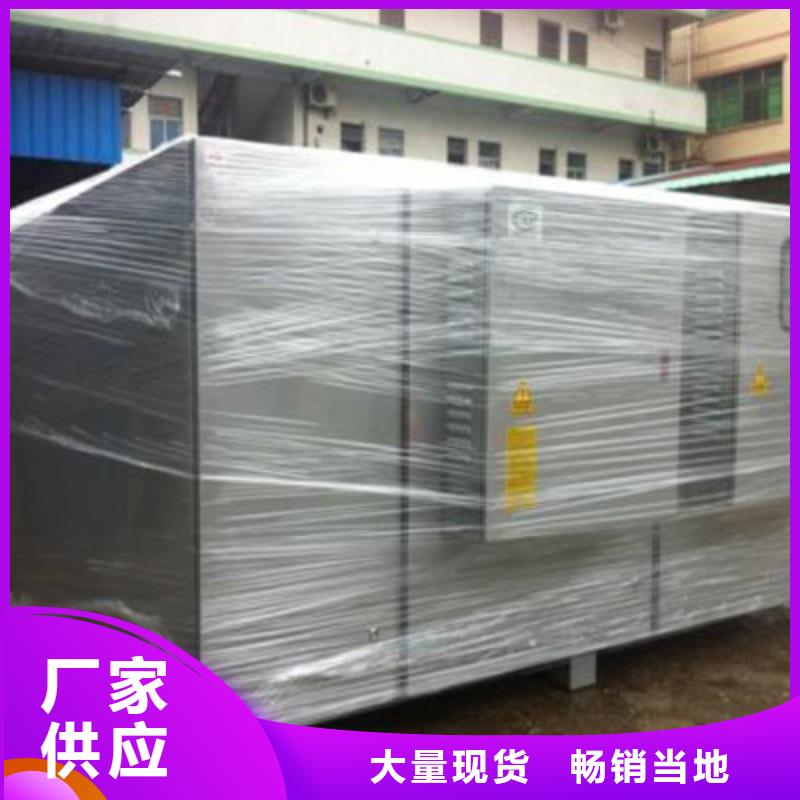 uv光氧催化环保废气处理设备移动伸缩喷漆房厂家十分靠谱