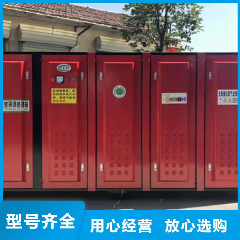 【uv光氧催化环保废气处理设备】等离子环保废气处理设备N年生产经验
