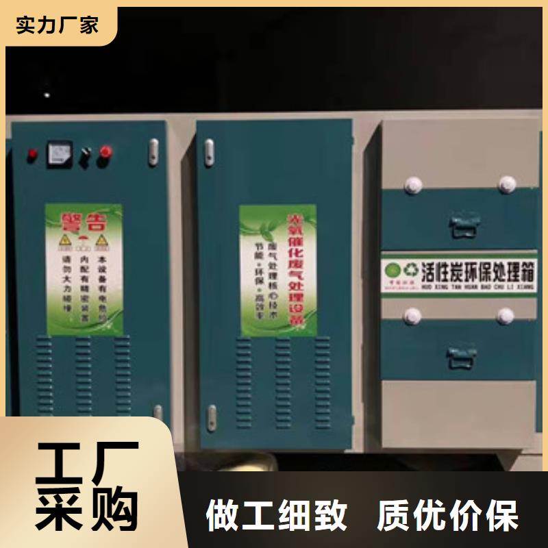 uv光氧催化环保废气处理设备布袋除尘器通过检测