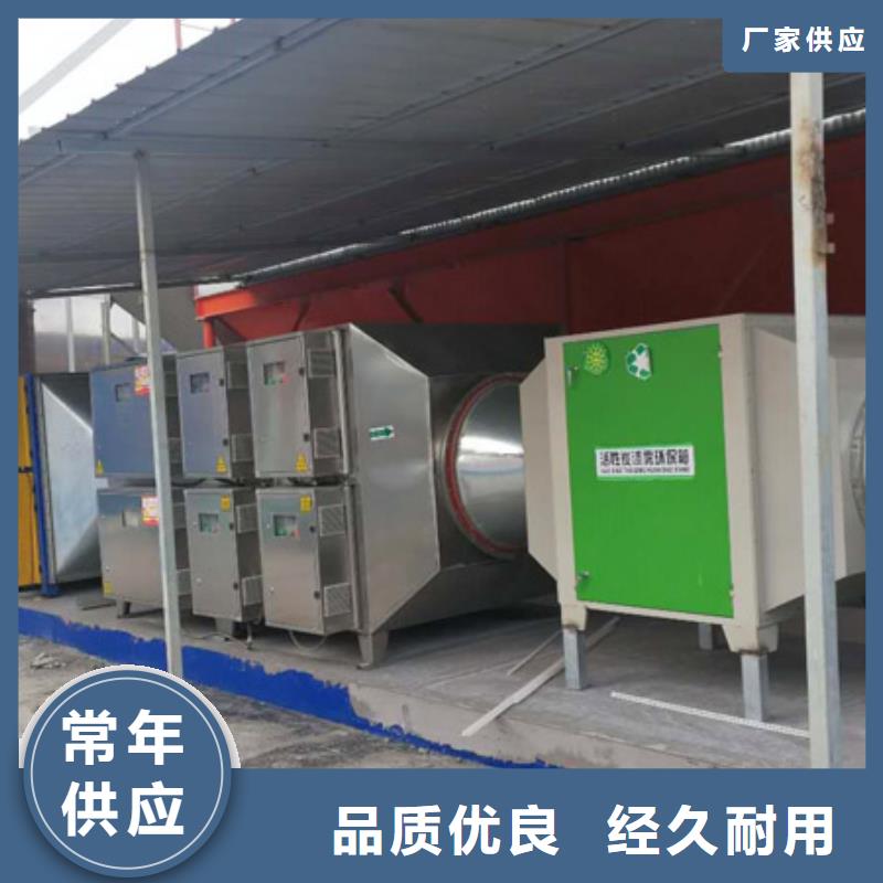 等离子环保废气处理设备布袋除尘器精选好货