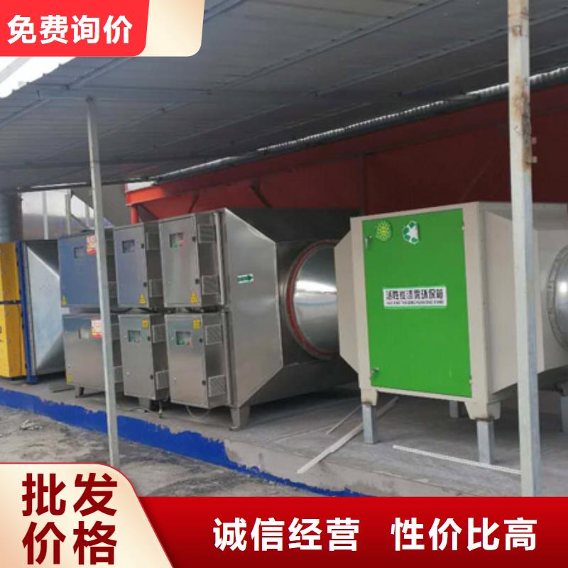 等离子环保废气处理设备布袋除尘器源头厂家量大价优