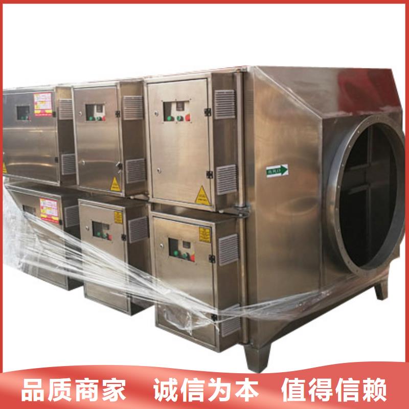 等离子环保废气处理设备布袋除尘器精选好货