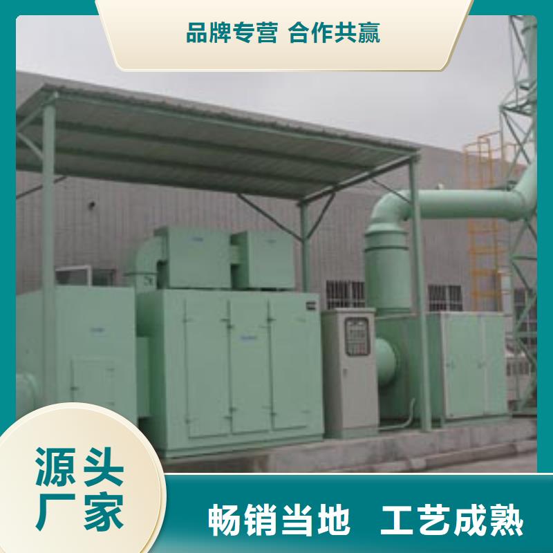 等离子环保废气处理设备布袋除尘器源头厂家量大价优