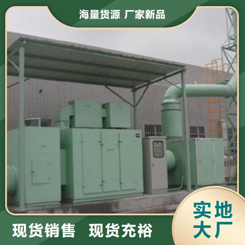 等离子环保废气处理设备布袋除尘器精选好货