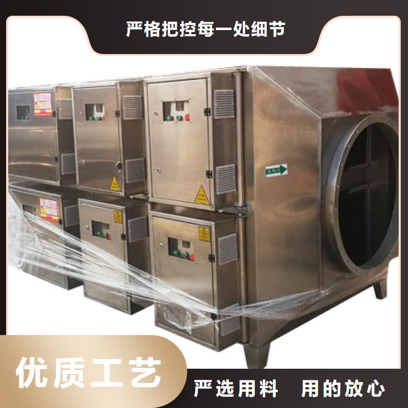 等离子环保废气处理设备布袋除尘器精选好货