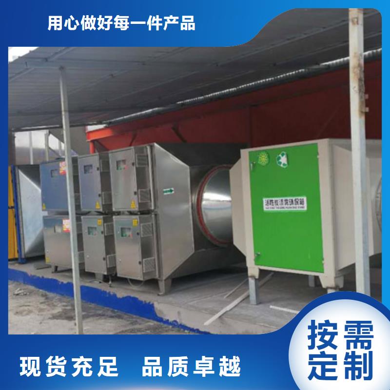 等离子环保废气处理设备布袋除尘器精选好货