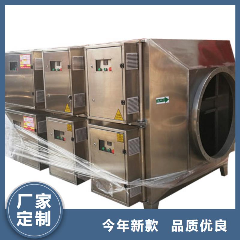 等离子环保废气处理设备布袋除尘器今日新品
