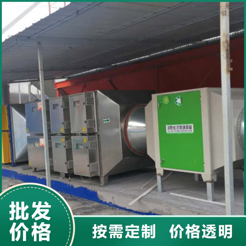 等离子环保废气处理设备-移动伸缩喷漆房定制销售售后为一体