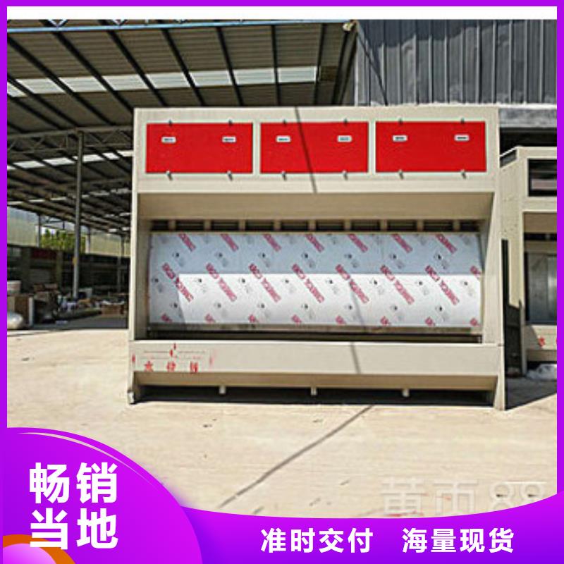 水帘机喷淋塔环保废气处理设备_布袋除尘器信誉有保证
