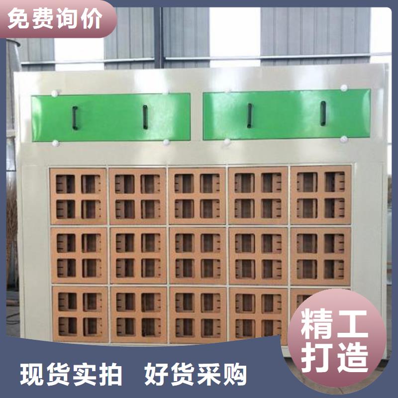 【水帘机喷淋塔环保废气处理设备】等离子环保废气处理设备海量现货直销