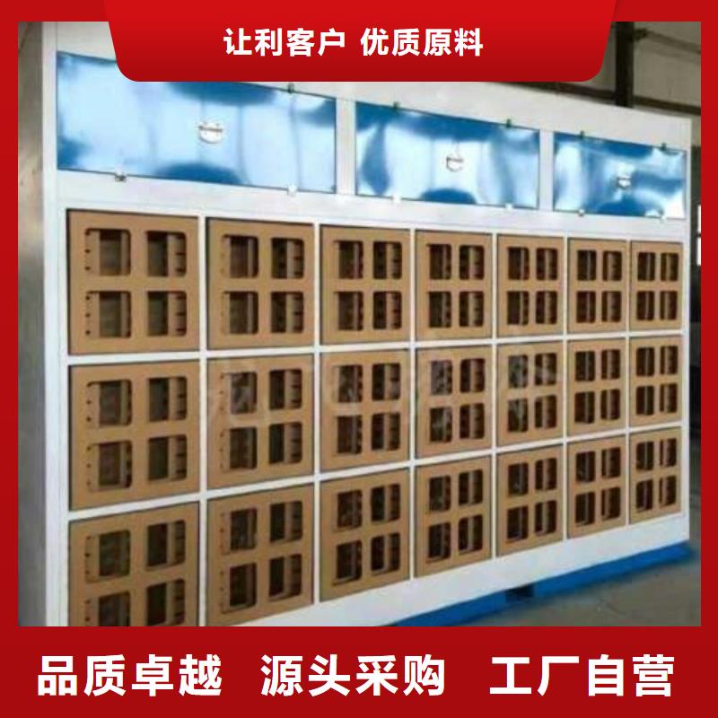 水帘机喷淋塔环保废气处理设备布袋除尘器值得买