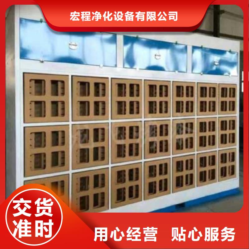 【水帘机喷淋塔环保废气处理设备】等离子环保废气处理设备海量现货直销
