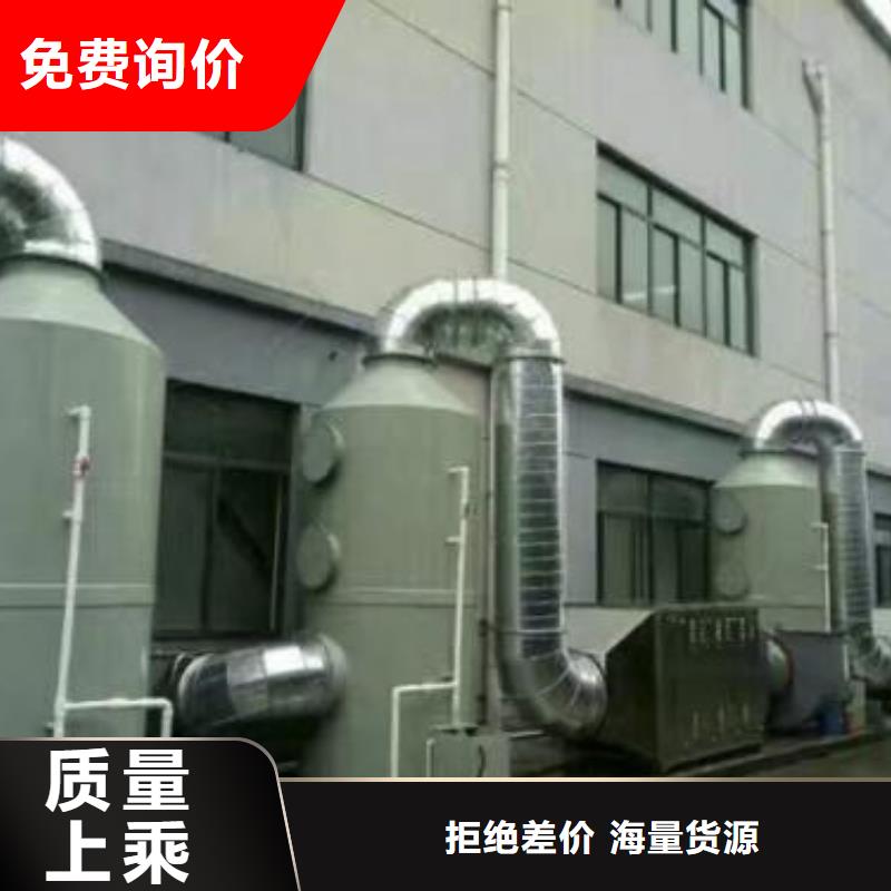 水帘机喷淋塔环保废气处理设备_布袋除尘器信誉有保证