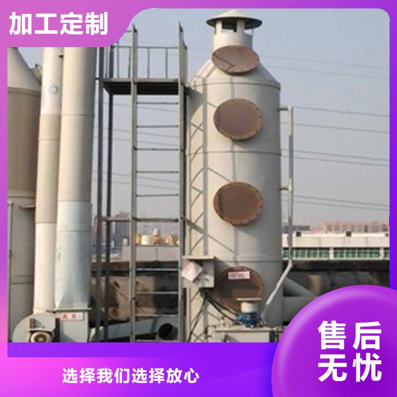 【水帘机喷淋塔环保废气处理设备】等离子环保废气处理设备海量现货直销