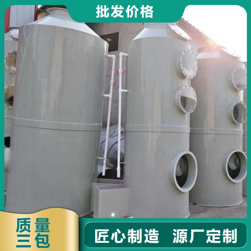水帘机喷淋塔环保废气处理设备布袋吸尘器以质量求生存